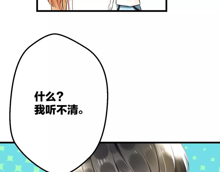 明星老哥请出招！韩漫全集-第7话 看家无删减无遮挡章节图片 