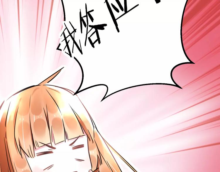明星老哥请出招！韩漫全集-第7话 看家无删减无遮挡章节图片 