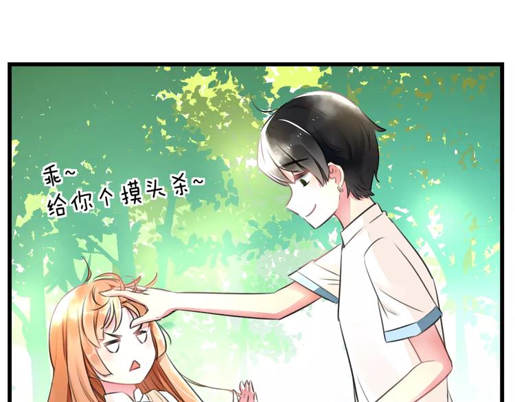 明星老哥请出招！韩漫全集-第7话 看家无删减无遮挡章节图片 