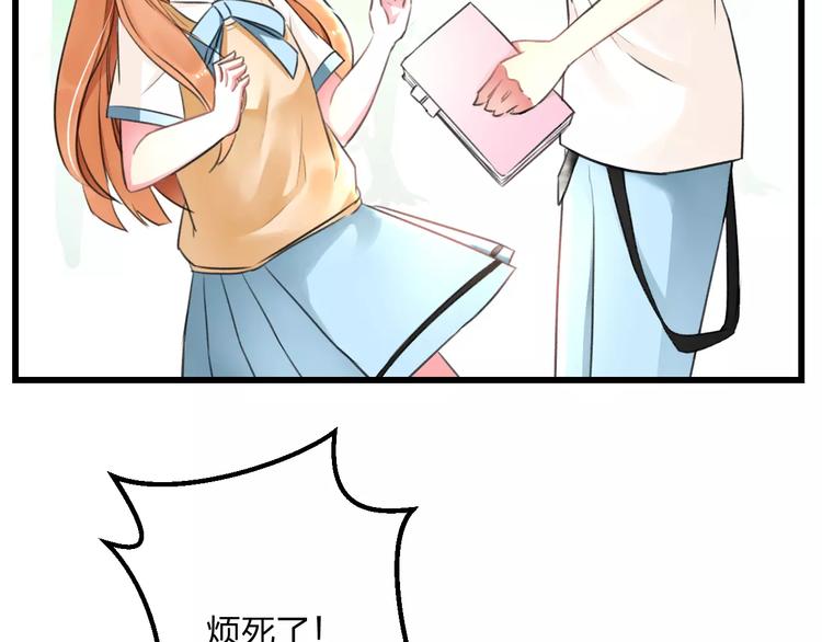 明星老哥请出招！韩漫全集-第7话 看家无删减无遮挡章节图片 