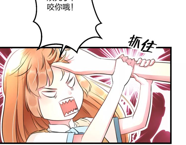 明星老哥请出招！韩漫全集-第7话 看家无删减无遮挡章节图片 