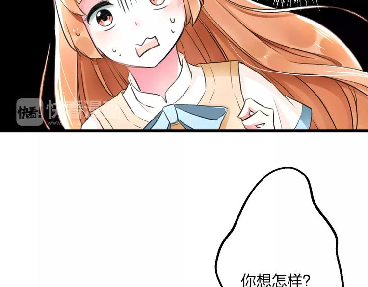 明星老哥请出招！韩漫全集-第7话 看家无删减无遮挡章节图片 