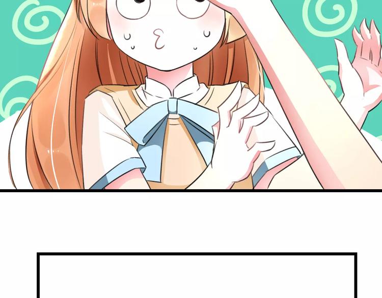 明星老哥请出招！韩漫全集-第7话 看家无删减无遮挡章节图片 