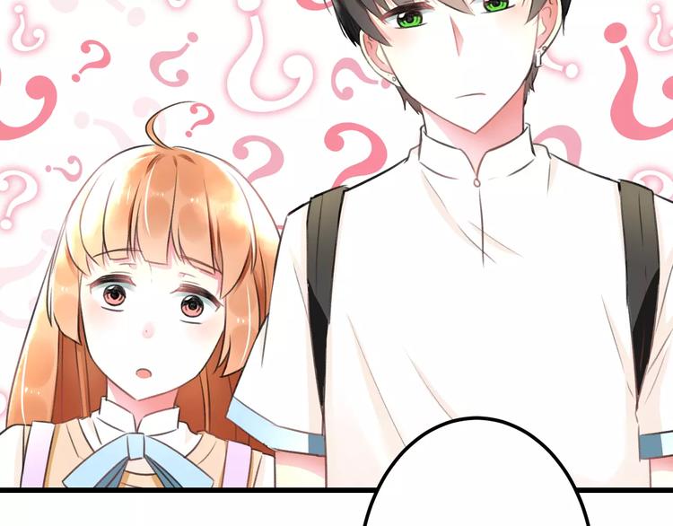 明星老哥请出招！韩漫全集-第7话 看家无删减无遮挡章节图片 