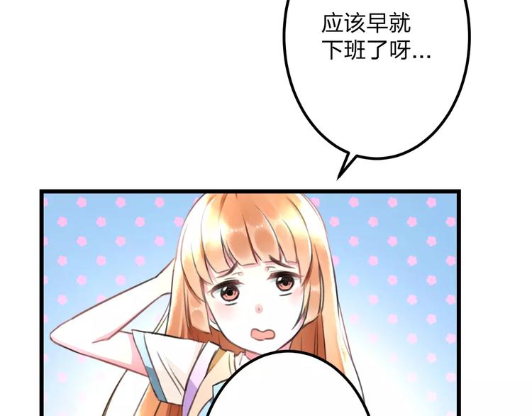 明星老哥请出招！韩漫全集-第7话 看家无删减无遮挡章节图片 
