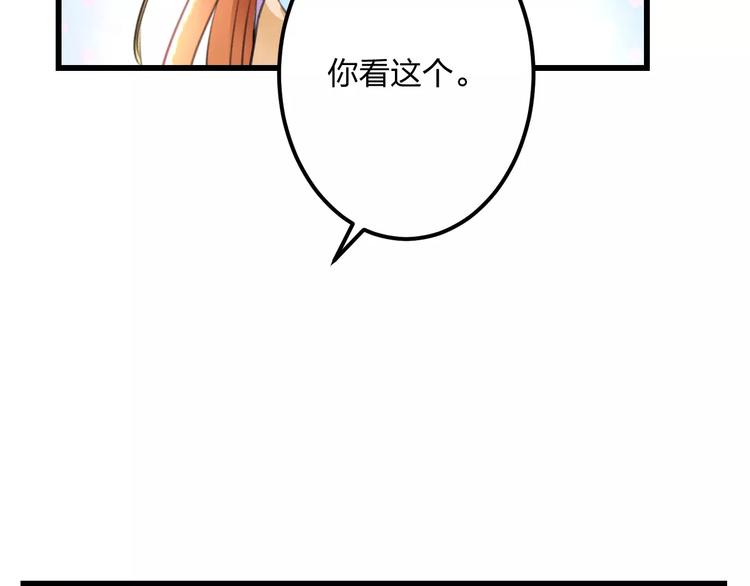 明星老哥请出招！韩漫全集-第7话 看家无删减无遮挡章节图片 