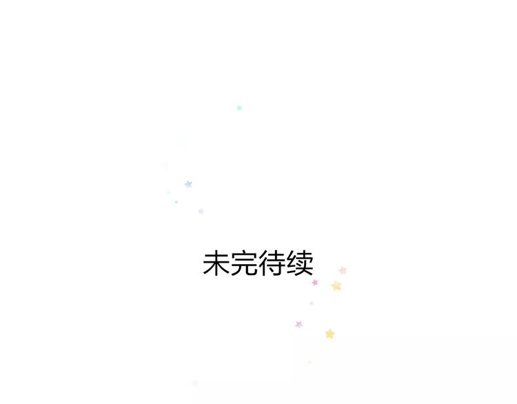 明星老哥请出招！韩漫全集-第7话 看家无删减无遮挡章节图片 