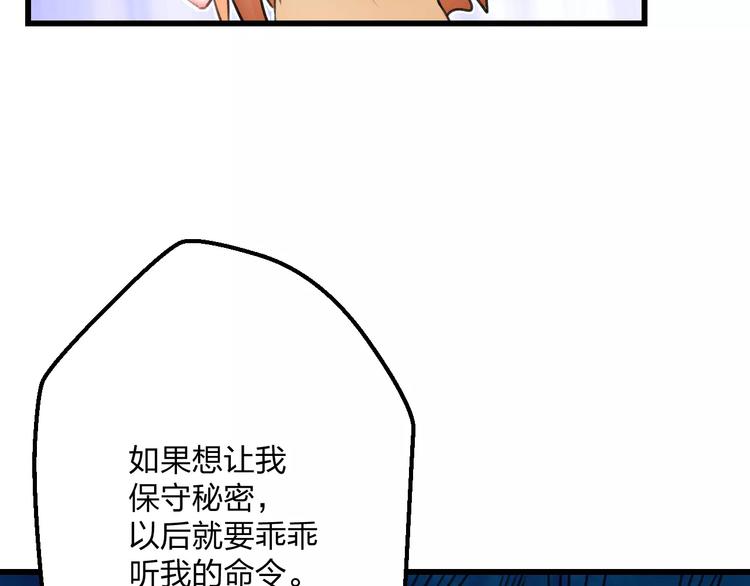 明星老哥请出招！韩漫全集-第7话 看家无删减无遮挡章节图片 