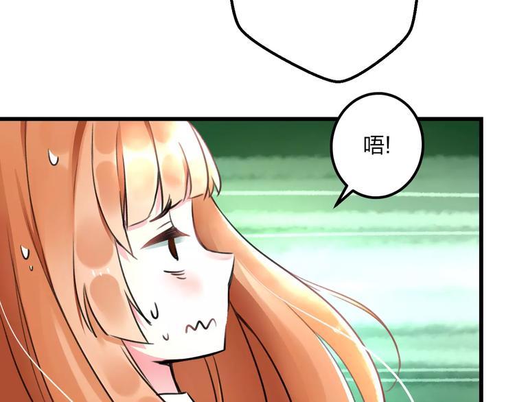 明星老哥请出招！韩漫全集-第7话 看家无删减无遮挡章节图片 