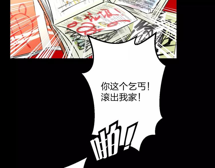 明星老哥请出招！韩漫全集-第8话 童年无删减无遮挡章节图片 