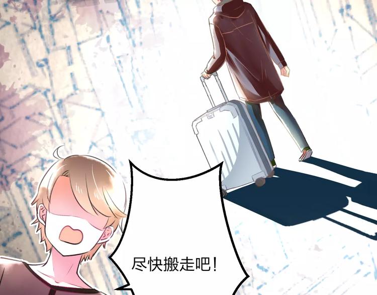 明星老哥请出招！韩漫全集-第8话 童年无删减无遮挡章节图片 