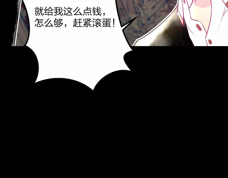 明星老哥请出招！韩漫全集-第8话 童年无删减无遮挡章节图片 