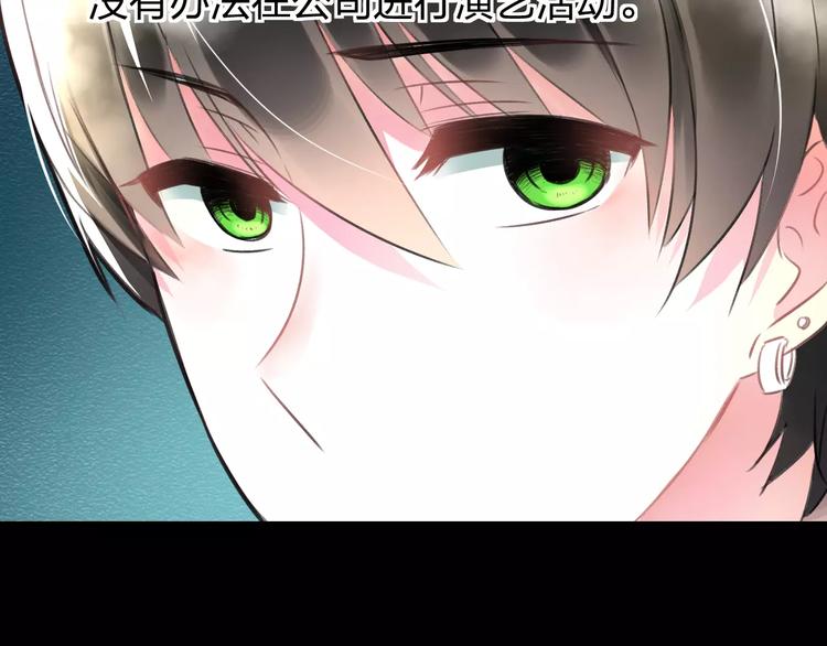 明星老哥请出招！韩漫全集-第8话 童年无删减无遮挡章节图片 