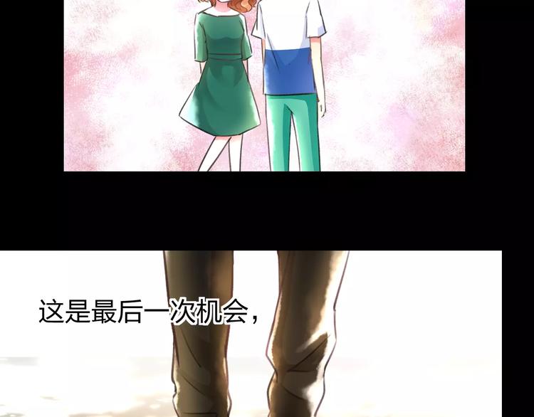 明星老哥请出招！韩漫全集-第8话 童年无删减无遮挡章节图片 