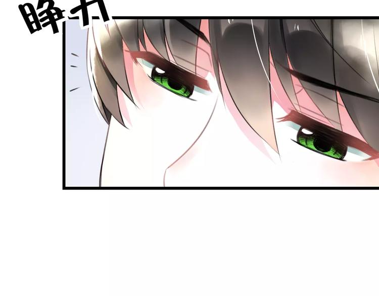 明星老哥请出招！韩漫全集-第8话 童年无删减无遮挡章节图片 