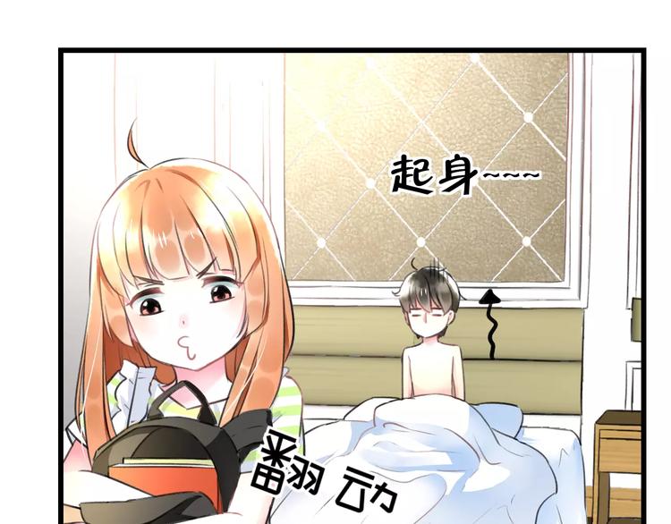 明星老哥请出招！韩漫全集-第8话 童年无删减无遮挡章节图片 