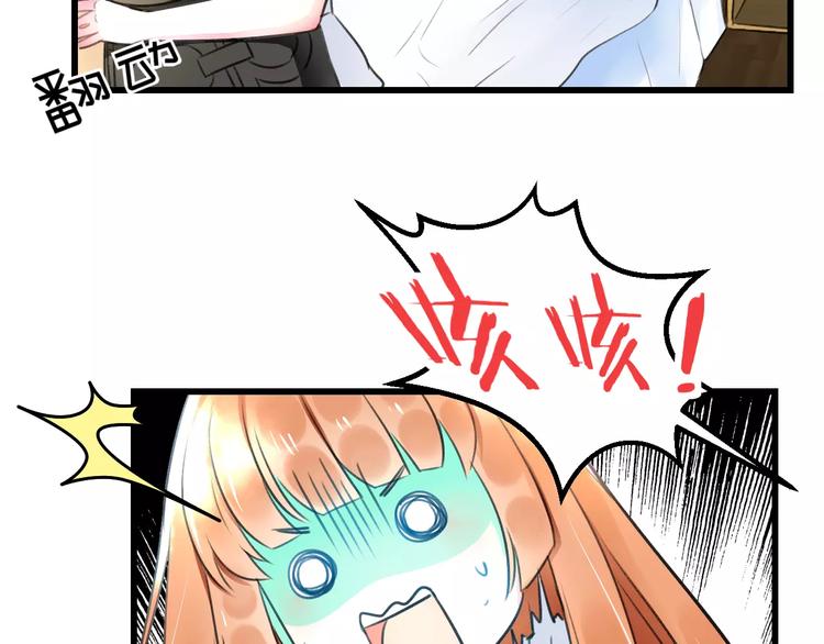 明星老哥请出招！韩漫全集-第8话 童年无删减无遮挡章节图片 