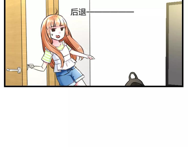 明星老哥请出招！韩漫全集-第8话 童年无删减无遮挡章节图片 