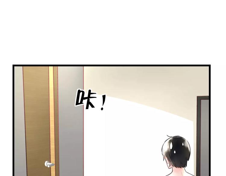 明星老哥请出招！韩漫全集-第8话 童年无删减无遮挡章节图片 