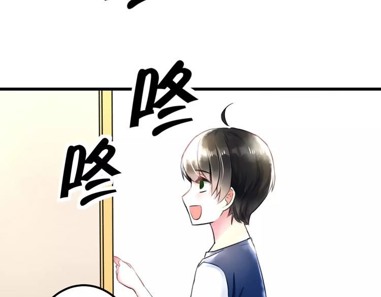 明星老哥请出招！韩漫全集-第8话 童年无删减无遮挡章节图片 