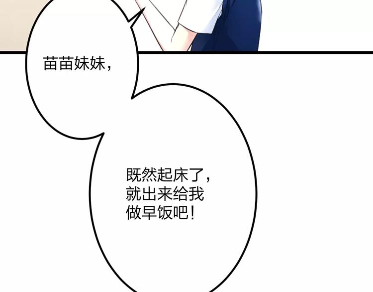 明星老哥请出招！韩漫全集-第8话 童年无删减无遮挡章节图片 