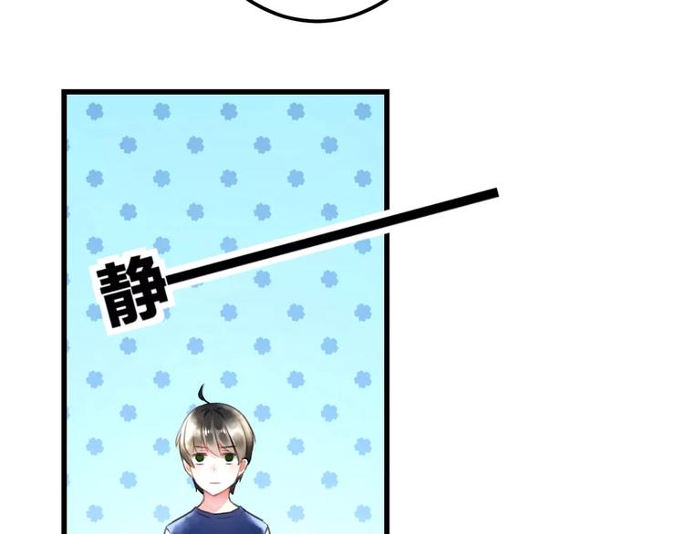 明星老哥请出招！韩漫全集-第8话 童年无删减无遮挡章节图片 