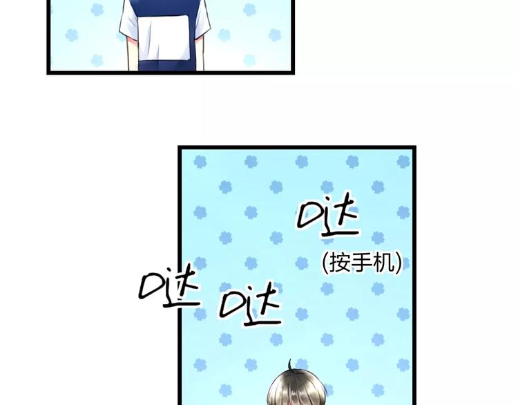 明星老哥请出招！韩漫全集-第8话 童年无删减无遮挡章节图片 