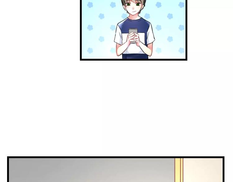 明星老哥请出招！韩漫全集-第8话 童年无删减无遮挡章节图片 