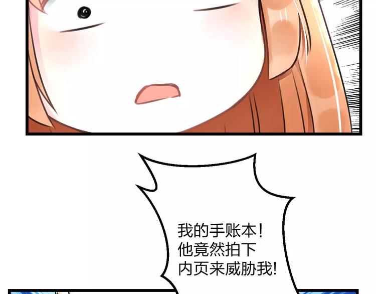 明星老哥请出招！韩漫全集-第8话 童年无删减无遮挡章节图片 