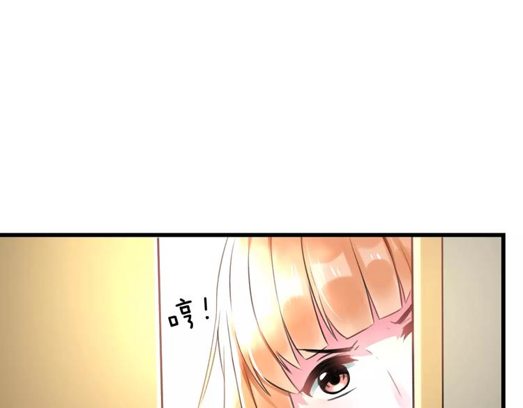 明星老哥请出招！韩漫全集-第8话 童年无删减无遮挡章节图片 