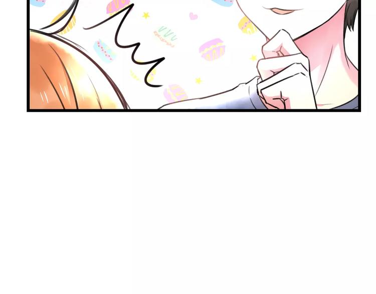 明星老哥请出招！韩漫全集-第8话 童年无删减无遮挡章节图片 