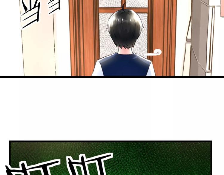 明星老哥请出招！韩漫全集-第8话 童年无删减无遮挡章节图片 