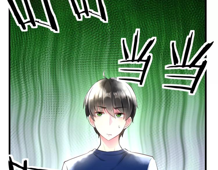 明星老哥请出招！韩漫全集-第8话 童年无删减无遮挡章节图片 