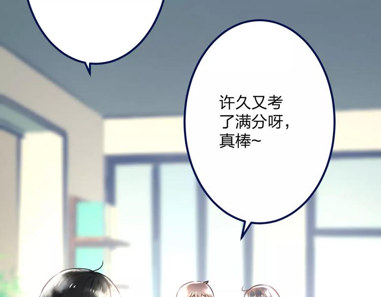 明星老哥请出招！韩漫全集-第8话 童年无删减无遮挡章节图片 