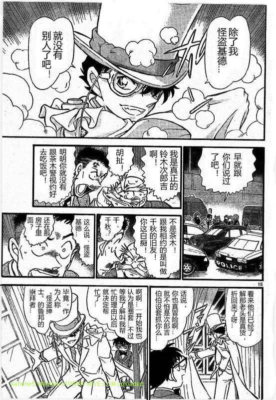 名侦探柯南韩漫全集-第676话无删减无遮挡章节图片 