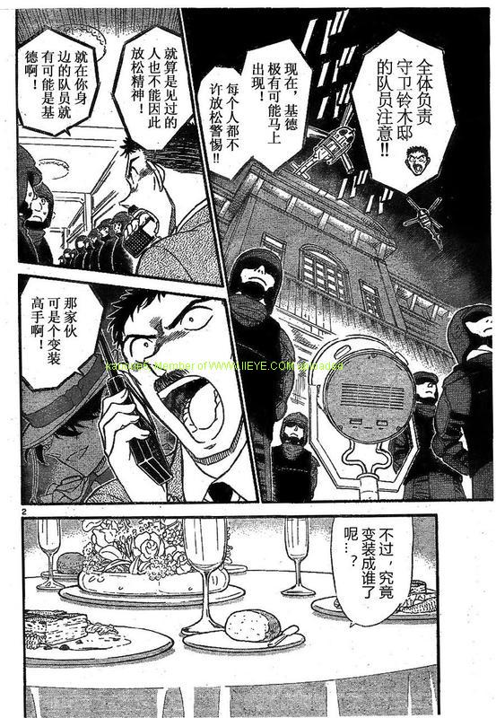 名侦探柯南韩漫全集-第676话无删减无遮挡章节图片 