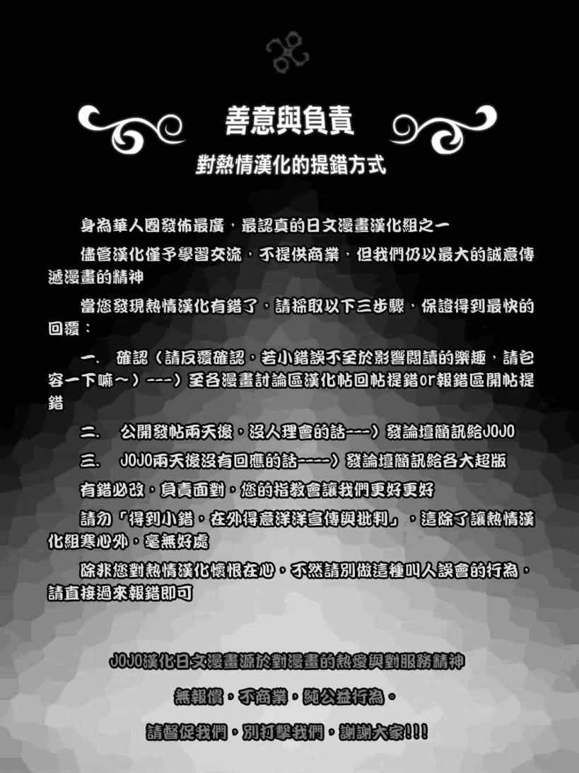 名侦探柯南韩漫全集-第700话无删减无遮挡章节图片 