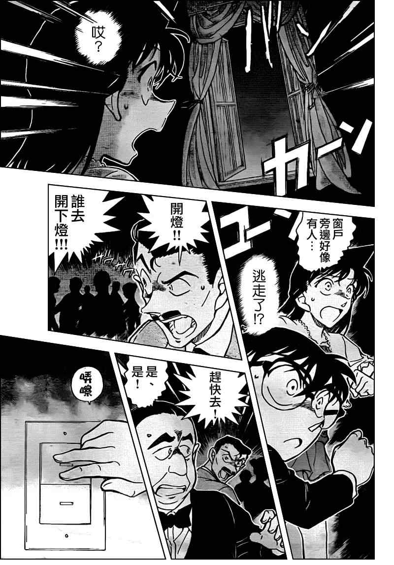 名侦探柯南韩漫全集-第762话无删减无遮挡章节图片 