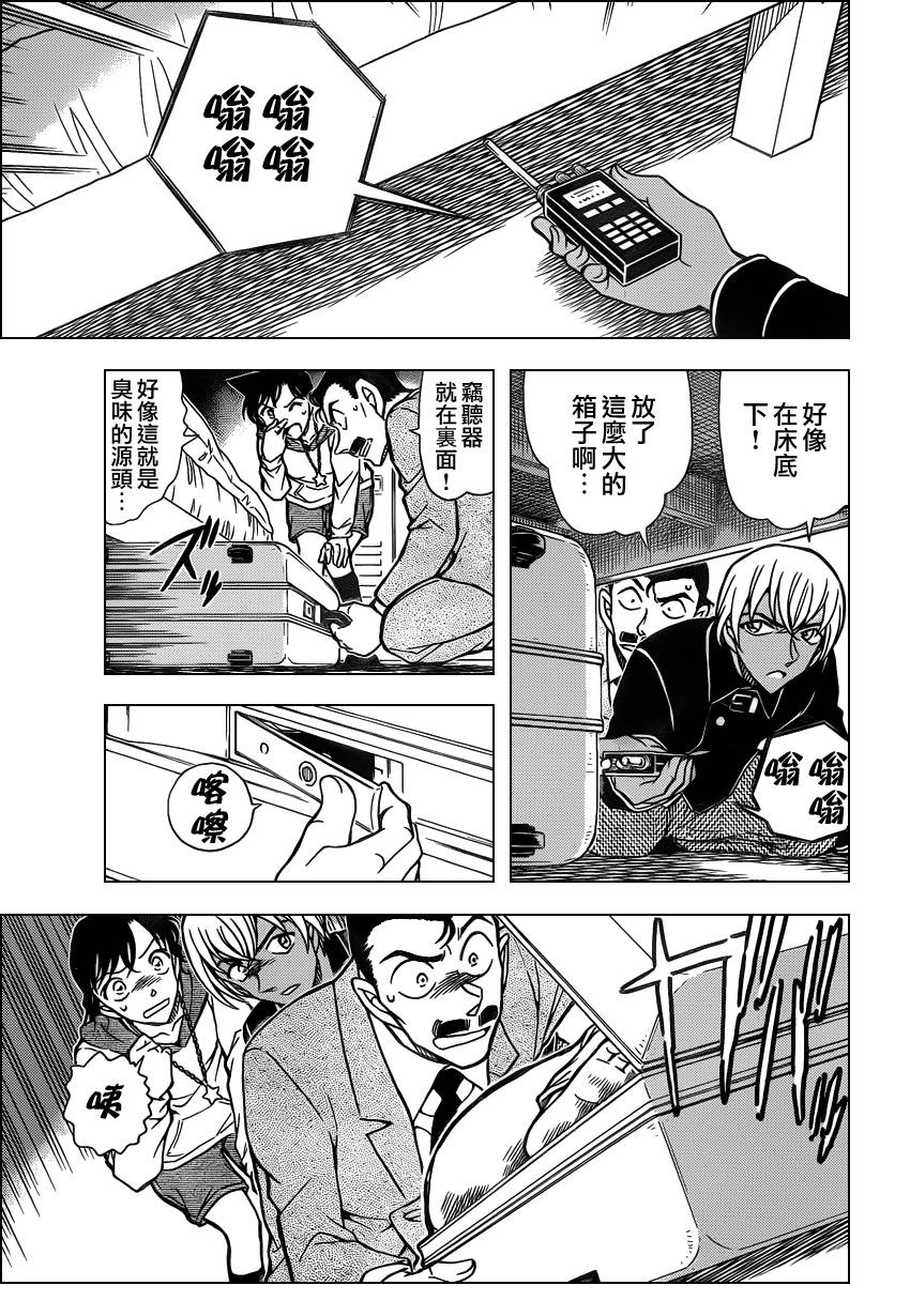名侦探柯南韩漫全集-第797话无删减无遮挡章节图片 