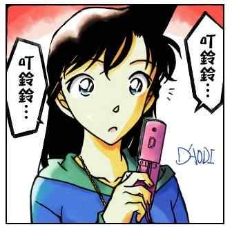 名侦探柯南韩漫全集-第798话无删减无遮挡章节图片 