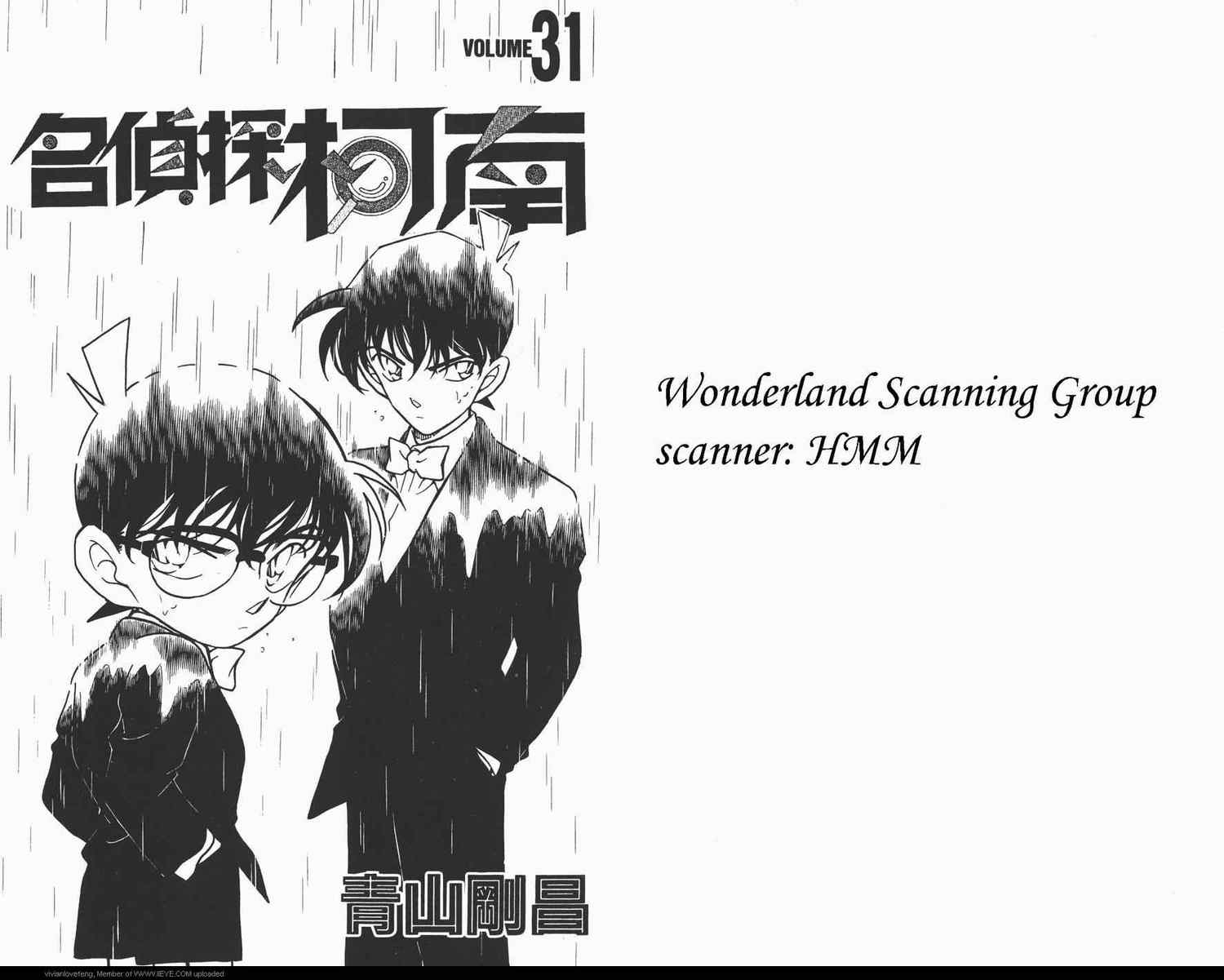 名侦探柯南韩漫全集-第31卷无删减无遮挡章节图片 