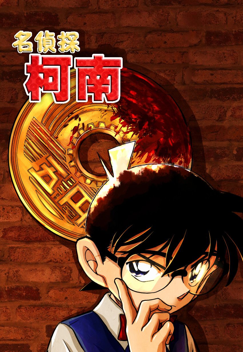 名侦探柯南韩漫全集-第852话无删减无遮挡章节图片 