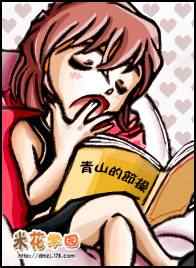 名侦探柯南韩漫全集-第898话无删减无遮挡章节图片 