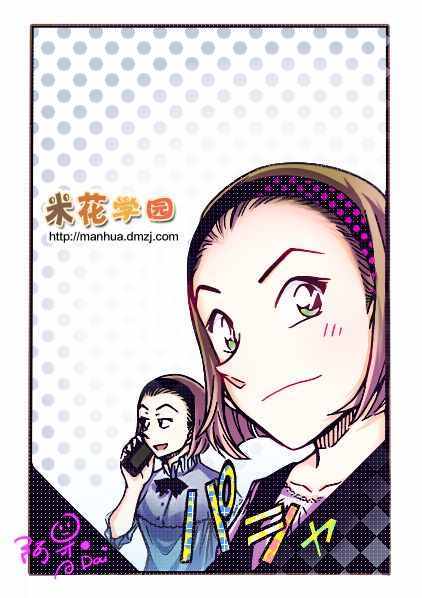 名侦探柯南韩漫全集-第963话无删减无遮挡章节图片 