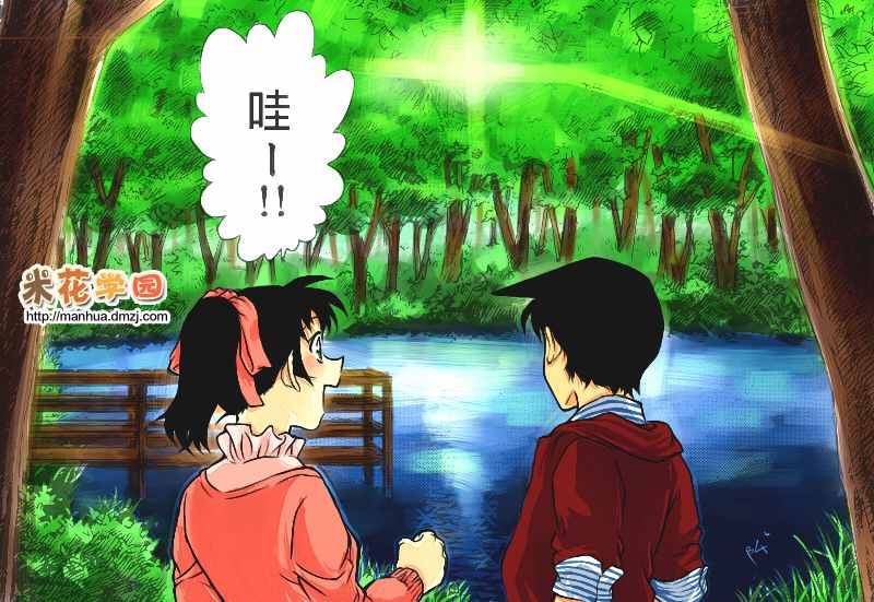 名侦探柯南韩漫全集-第963话无删减无遮挡章节图片 