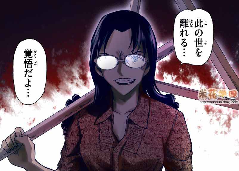 名侦探柯南韩漫全集-第968话无删减无遮挡章节图片 