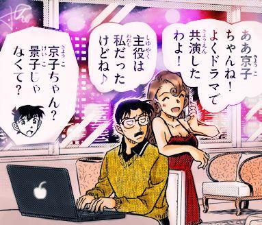 名侦探柯南韩漫全集-第1003话无删减无遮挡章节图片 