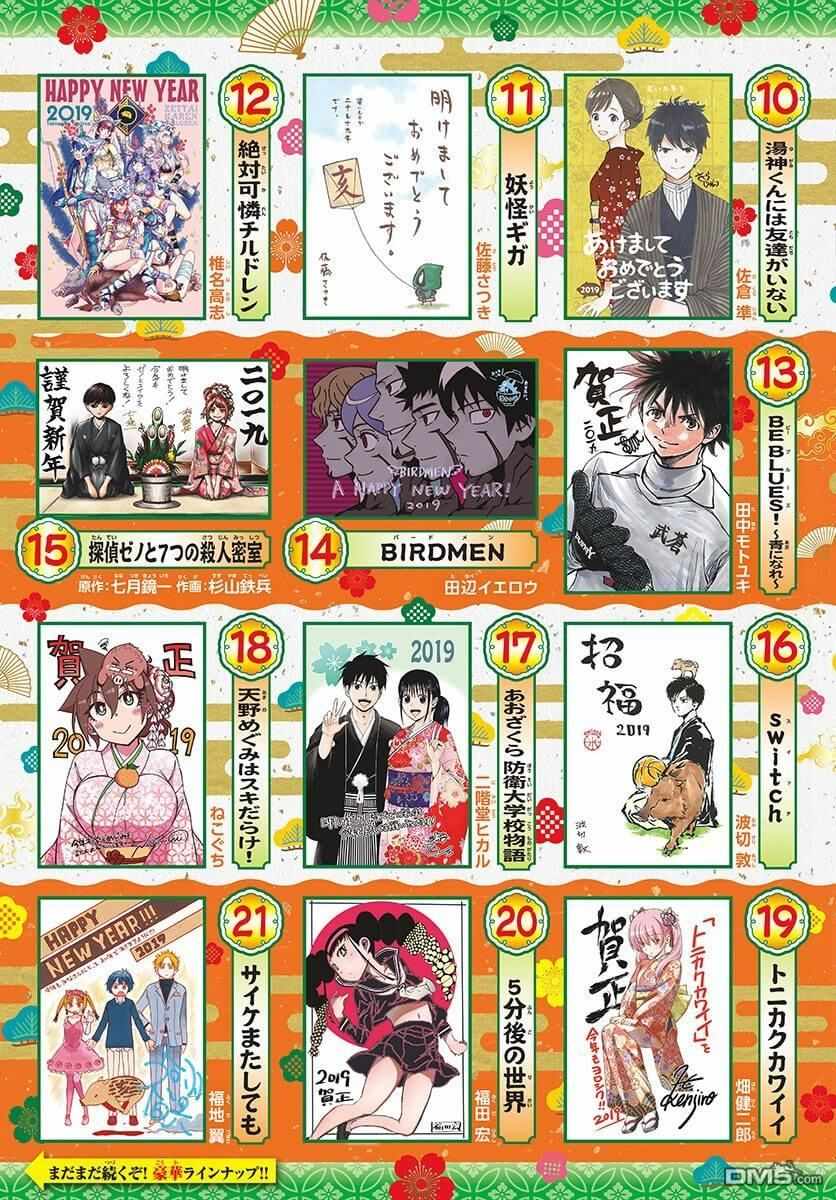 名侦探柯南韩漫全集-第1022话无删减无遮挡章节图片 