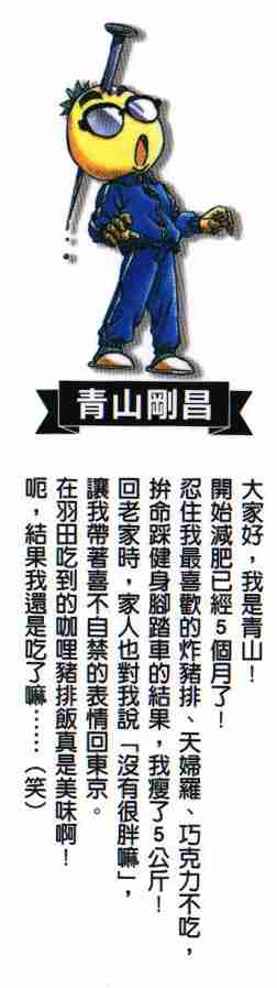 名侦探柯南韩漫全集-第53卷无删减无遮挡章节图片 