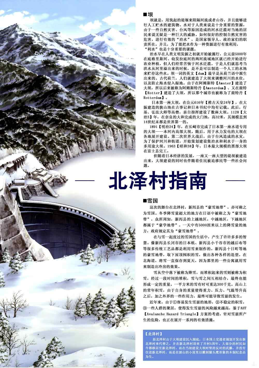 名侦探柯南韩漫全集-沉默的15分钟无删减无遮挡章节图片 